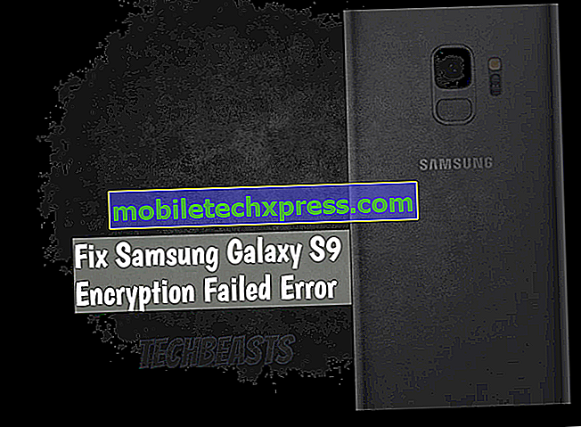 فشلت سامسونج غالاكسي S9 التشفير خطأ