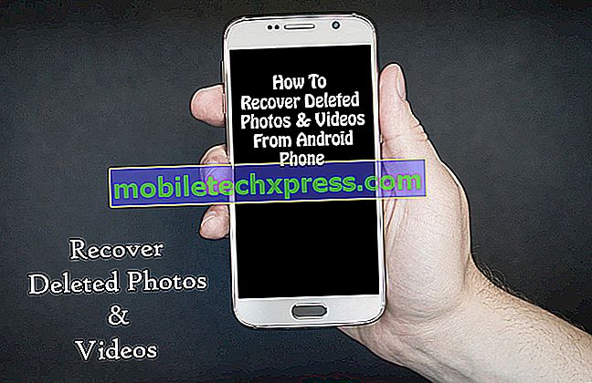 كيفية استعادة الصور المحذوفة أو ملفات الفيديو من هاتف Android